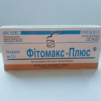 Фитомакс плюс свечи Авицена