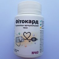 Фитокард