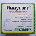 Иммунвит леденцы от кашля с маслом Эвкалипта