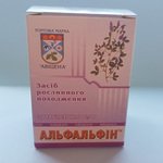 Альфальфин - П паста 30г