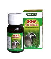 Жир барсучий №60