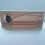 Свечи Виноградных косточек, Авиценна