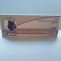 Свечи Виноградных косточек, Авиценна