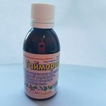 Гайморосана 50мл