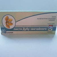  Свечи Листья Дуба обыкновенного