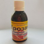 Эрозана 50мл