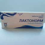 Лактонорм Свечи, Авицена