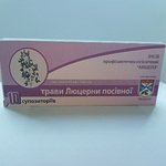 Люцерна свечи, Авицена