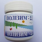 Полизим - 2.1 - 280г 