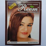 Краска для волос Reem Gold Коричневый 60г Triuga 