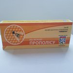 Прополис свечи 10 шт Авицена