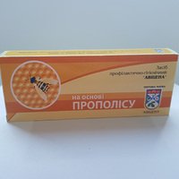 Прополис свечи 10 шт Авицена
