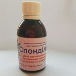 Спондилохон 50 мл