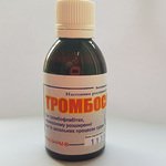 Тромбосан 50 мл