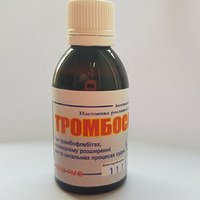 Тромбосан 50 мл