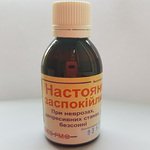 Настойка Успокаивающая