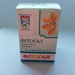 Фитогал 30 таблеток