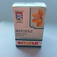 Фитогал 30 таблеток