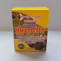 Фитокрем Чистотел