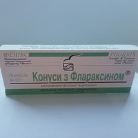 Свечи с флараксином Авицена