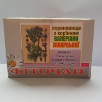 Корень Валерианы 20 ф/п