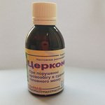 Церконвит 50мл