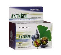 Активен
