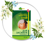  Для загара с витамном Е  массажная композиция масел 110 мл