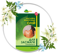  Для загара с витамном Е  массажная композиция масел 110 мл