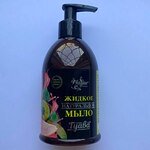 Мыло косметическое натуральное "Гуава" 275мл Mayur