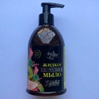 Мыло косметическое натуральное "Гуава" 275мл Mayur