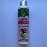 Мицелярная вода  250мл Comex