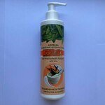 Натуральный лосьон для тела с экстрактом мандарина 250мл Comex 