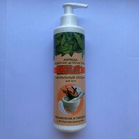 Натуральный лосьон для тела с экстрактом мандарина 250мл Comex 