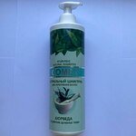 Шампунь "Comex" из индийских трав 500мл