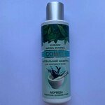 Шампунь "Comex" из индийских трав 150мл