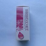 Фитоконцентрат ДЛЯ ПОХУДЕНИЯ