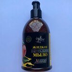 Мыло косметическое натуральное "Манго" 275мл Mayur