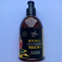 Мыло косметическое натуральное "Манго" 275мл Mayur