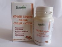  Куркума 90 т