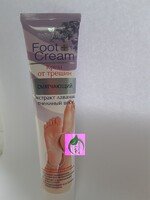 Крем от трещин смягчающий -Экстракт лаванды, пчелиный воск для сухой склонной к раздражению кожи 125 мл