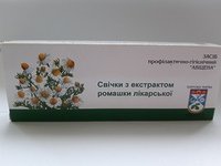 Свечи с экстрактом Ромашки 10 шт