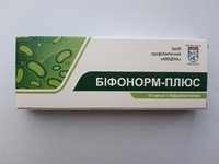 Бифонорм-плюс 16 капсул