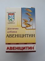 Авеницитин 30 таблеток
