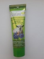 Крем для лица Интенсивный омолаживающий Козье молоко экстракт василька 85 мл