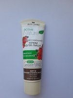 Крем для лица Отбеливающий (гибискус и толокнянка) 85 мл