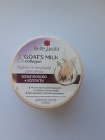 Крем для лица от морщин Козье молоко + Коллаген 200 мл