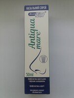 Спрей назальный Antiqua mare 50 мл