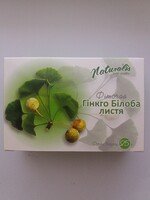 Гинго билоба листья 25 г