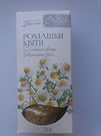 Ромашки цветы 50г